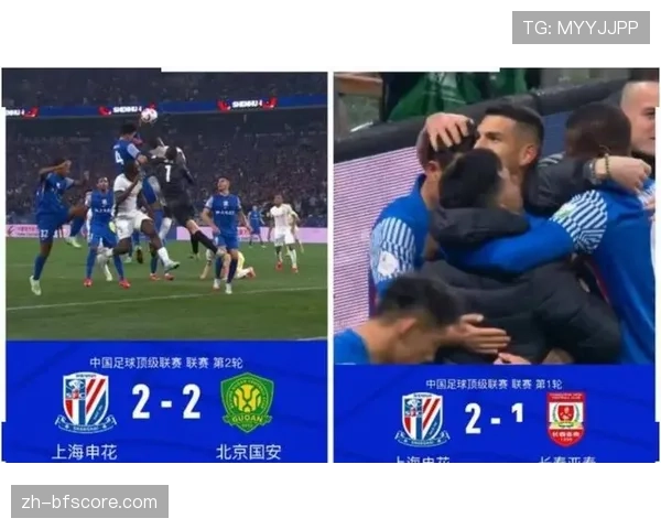 申花对阵新鹏城，阿苏埃错失良机暂落后于对手